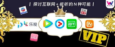 被约谈后,多家视音频网站将取消默认自动续费功能