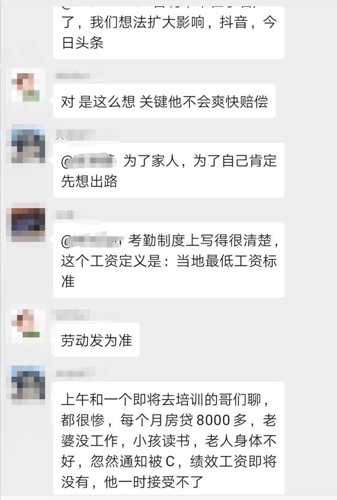 吉利变相裁员翻车事件,媒体:公关你也收不住了
