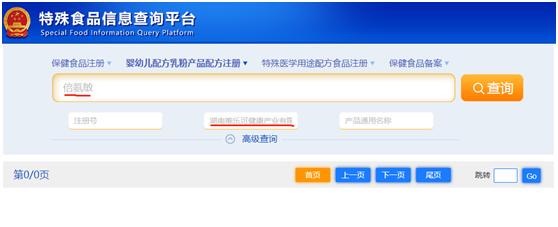 大头娃娃涉事公司:股东有来头,上市公司澳优撇清关系