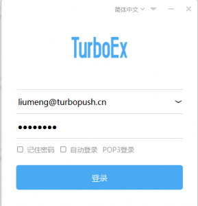 ƷСTurboExʼͻ ֿ֧ƽ̨