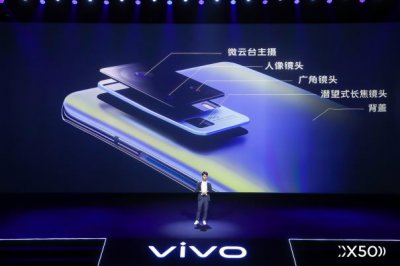 ۼ3498Ԫ vivo X50쿪ۣͼ