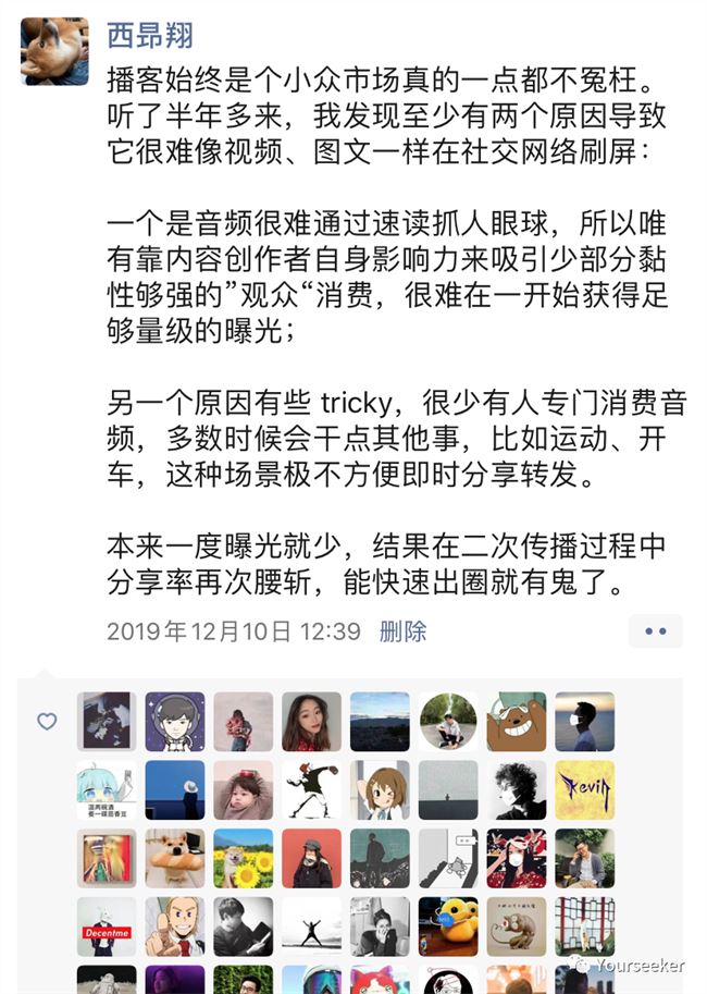 社交软件Clubhouse风靡美国硅谷 号称音频Twitter