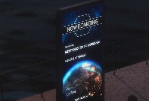 SpaceX创始人马斯克称SpaceX即将开始环球客运测试