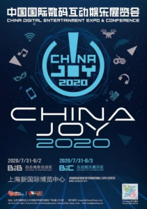 2020 ChinaJoyUDE&iLife 2020ȫչݡڻͨ