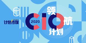 2020 CIO캽ƻ߸ѧ㰸