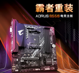 Լ۱֮B550 AORUS ELITE嵽ּ۽599Ԫ