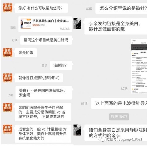 美团医美野蛮成长下的短暂高光 医美乱象何时休