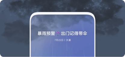 MIUI12ͨпӻ С׸һȫ