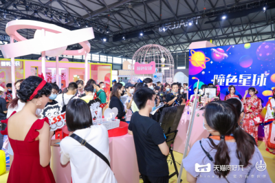 ChinaJoy èͫɫ򡱴Zѷʽ