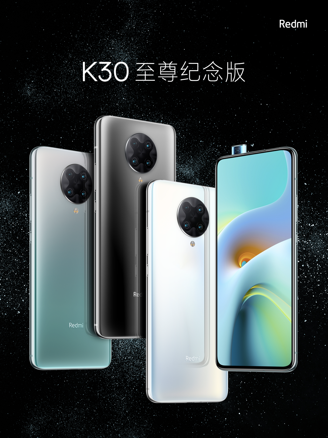 Redmi K30⣺Լ۱С10