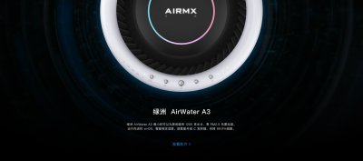 ֱͳʪʹ ·ƷAirWater A3