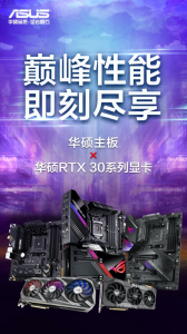  ˶RTX 30ϵԿ˫˷