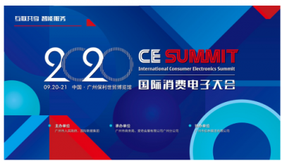 CE Summit ѵӴὫ9ٰ