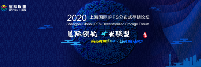 Ǽ캽  2020ϺIPFSֲʽ洢̳ʽĻ