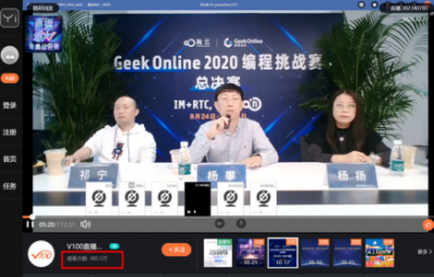 Geek Online 2020ս ԴƷ¾;