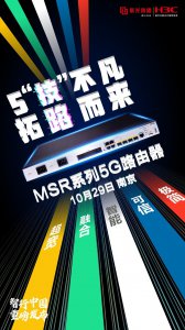 ͷ5G֮»MSRϵ5G·