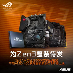 ˶400ϵBIOS B450Zen3