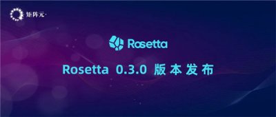 һл˽ģʽԪRosetta°汾ʽ