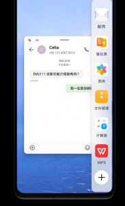 ĩEMUI11ʱӦԶְ칫
