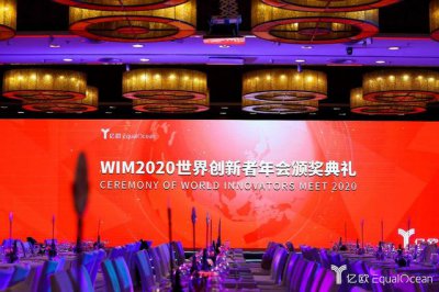 WIA2020ýϰȫҵЯֲͼ