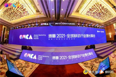 GMCA2021ԲĻڶ