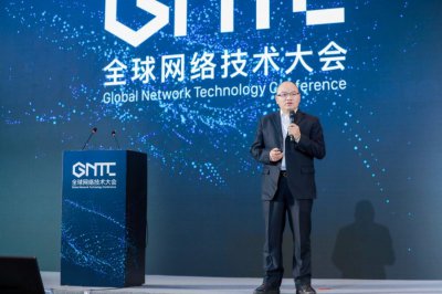 δ»ϯGNTC 2020ȫ缼