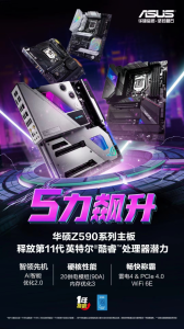 ˶壺5 ˶Intel 500ϵӲϮ