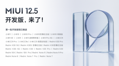 iOS СMIUI12.5湫⿪