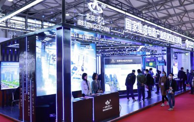 üSEMICON China 2021