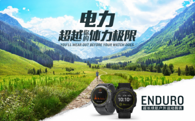 GarminƷ 65׿Խ ȫEnduroֱרעս