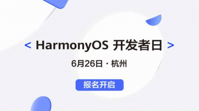 HarmonyOS626Լ