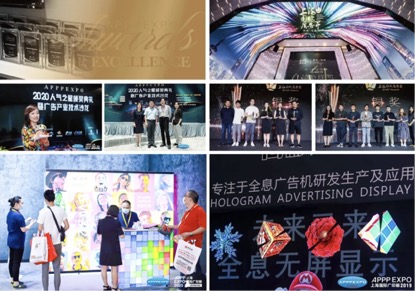 2021上海国际新零售及消费场景设计展-7月-上海