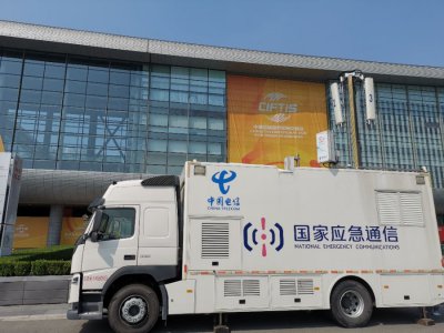 服贸会完美落幕 北京电信5G网络展示硬核通信服务保障