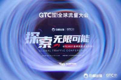 GTC2021ȫɹĻ 㲻ͣɻƵƵ Ȼع