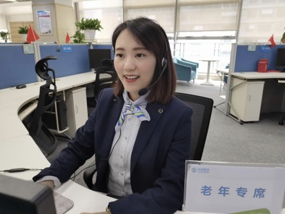 中国移动在线营销服务中心科技助老破局“数字鸿沟”