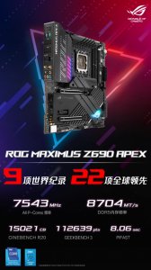 ˶Z690 APEX崴9¼ 22ȫ