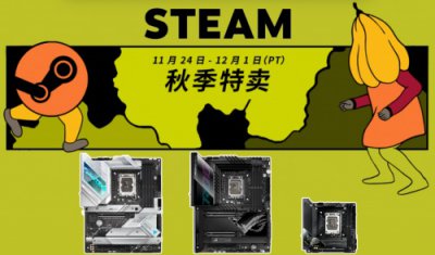 Steam＾ٽ ˶Z690תǧϷ