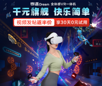 30ãDream VRԤԼ