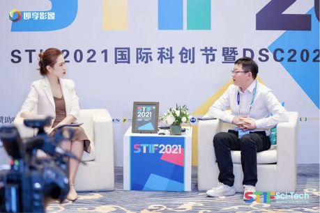 STIF2021国际科创节暨2021数服会落幕 300头部品牌共议数字化转型