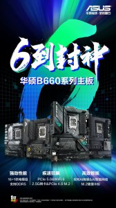 6 ˶B660H610ϵ׷