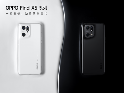 OPPO Find X5ϵ èƷս˫о