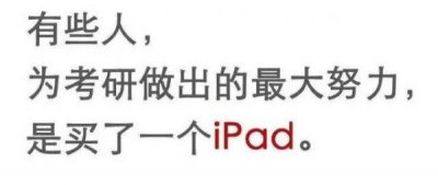 iPadԣ벻Զءտ