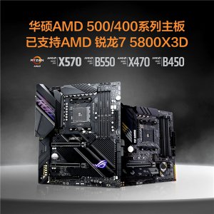 ˶֧AMD 7 5800X3DU