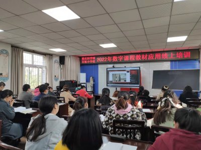 中教云走进重庆高新区 助力打造西部科学城教育“金名片”
