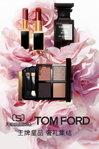 TOM FORDèƷ õֱռ520ߵ