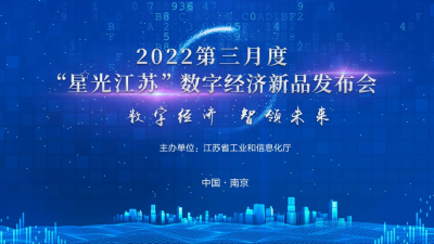 2022¶ȡǹ⽭ա־Ʒɹٰ죡