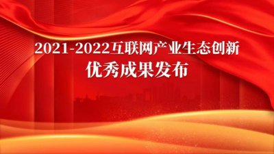 2021-2022ҵ̬ɹ