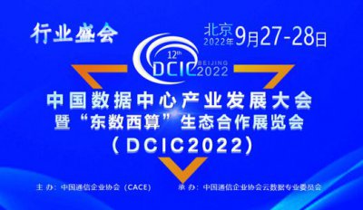 12йĲҵչ(DCIC2022)9Ѯ