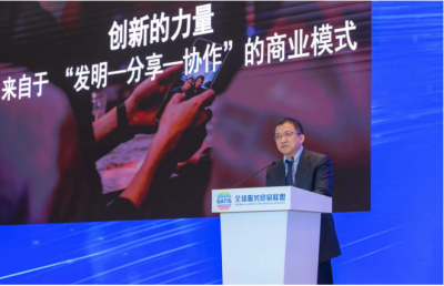 高通副总裁夏权：助力中国数字经济和服务贸易高质量发展
