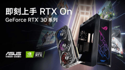 ˶Կ˶RTX 30ϵԿ  RTX ON